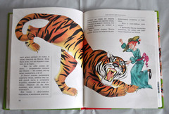 Пеппи Длинныйчулок Собирается в путь А. Линдгрен илл. Остров Russian Book 2004