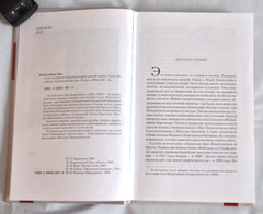 Ида Наппельбаум Угол отражения Краткие встречи долгой жизни Мемуары Russian Book