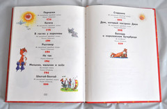 Самуил Маршак Девчонкам и Мальчишкам Сборник Стихи Азбука Сказки Russian Book