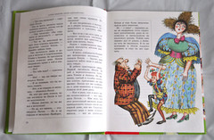 Пеппи Длинныйчулок Собирается в путь А. Линдгрен илл. Остров Russian Book 2004