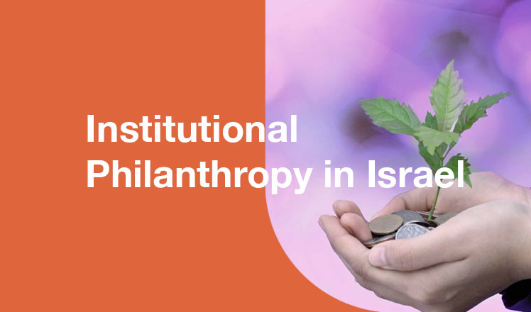 Institutional Philanthropy in Israel: Characteristics, Trends, Challenges