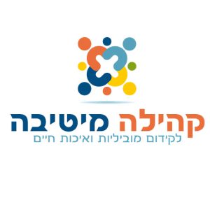 ספריית “קהילה מיטיבה”
